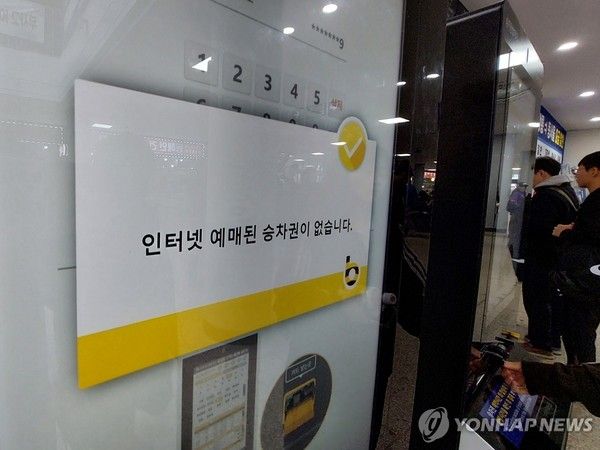 사진 = 연합뉴스