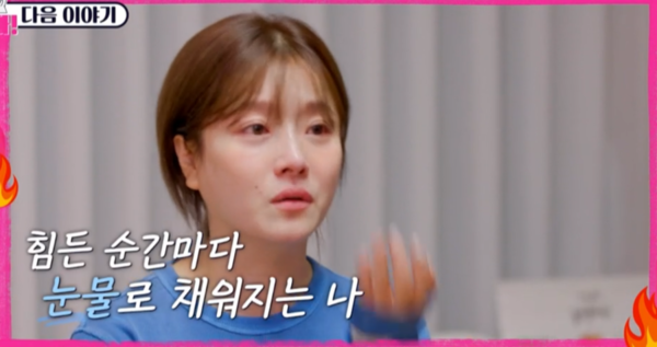 사진 = TV CHOSUN '이제 혼자다' 캡처