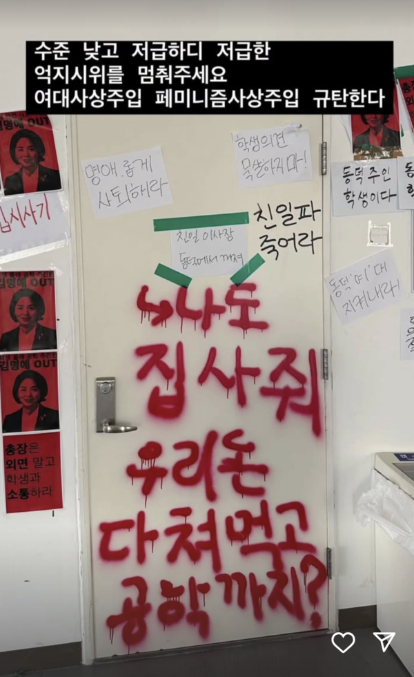 사진 = 김성은 인스타그램