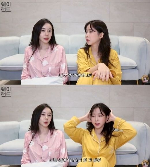 사진= '웨이랜드'&nbsp;