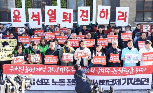 충북시민단체연대회의 등 시민단체들이 4일 오전 충북도청 앞에서 비상계엄을 선포한 윤석열 대통령을 규탄하는 기자회견을 하고 있다. 연합뉴스