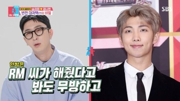 사진=SBS 동상이몽&nbsp;