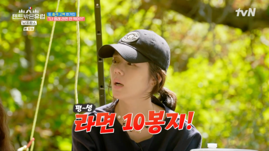 사진 -&nbsp;tvN '텐트 밖은 유럽 남프랑스 편'