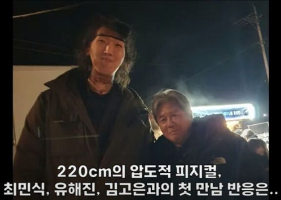 사진=유튜브 '근황올림픽'