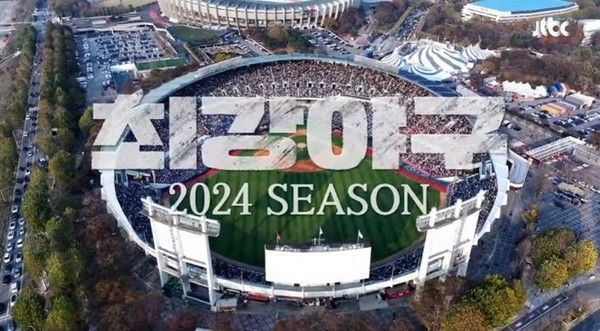 사진=JTBC 유튜브 갈무리