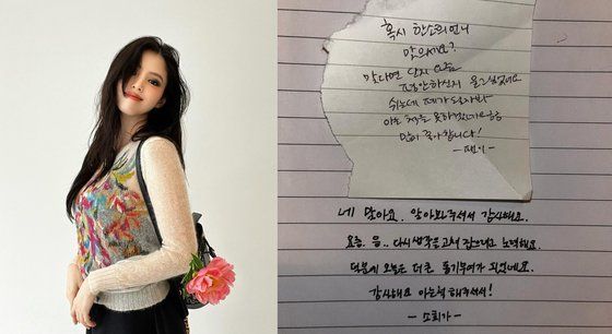 사진= 한소희 인스타그램