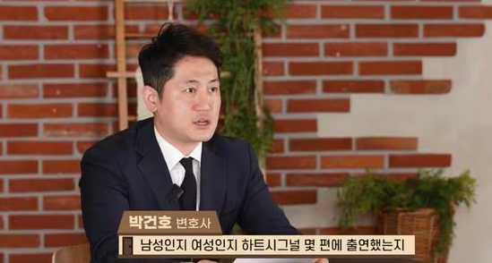 사진= 투자실패보호소