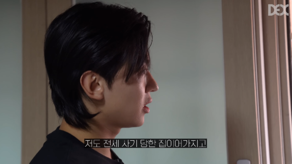 사진= 덱스101 캡처