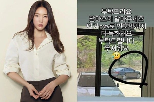 사진 = 한혜진 인스타그램