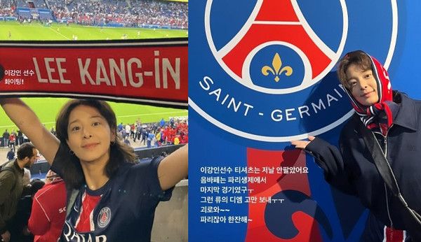 사진=설인아 인스타그램