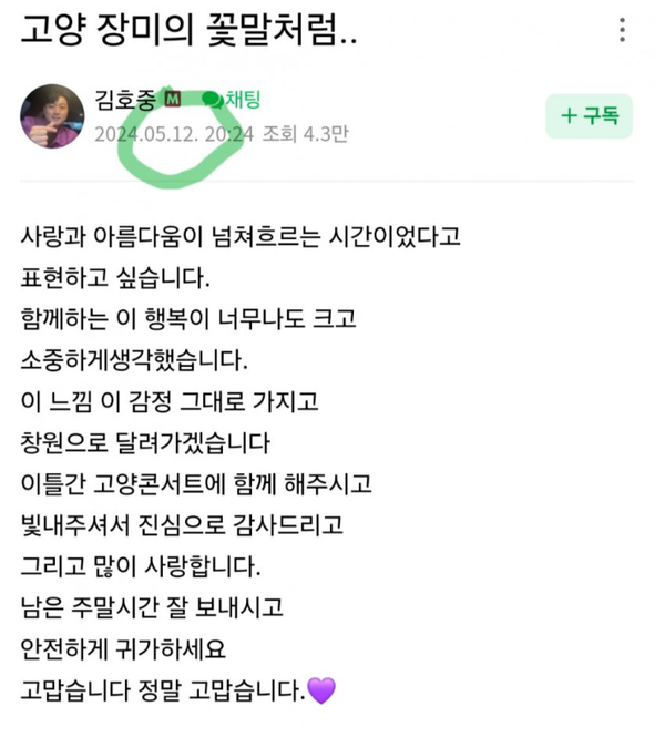 사진= 온라인커뮤니티