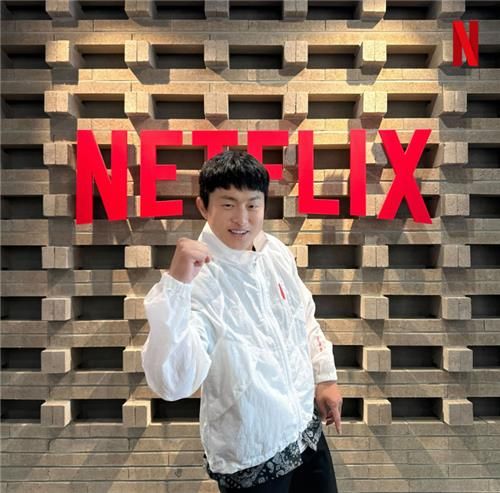 사진= 넷플릭스 제공