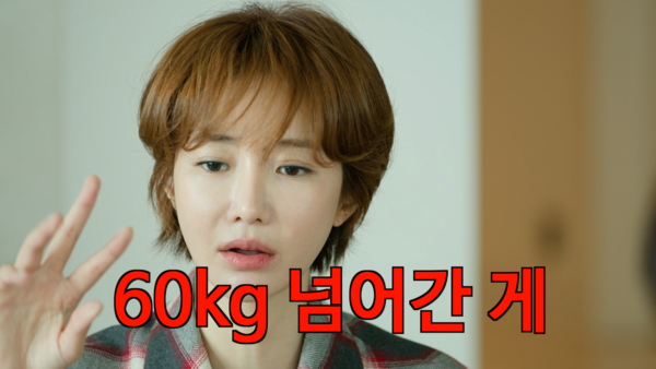 사진 = 유튜브 채널 '스튜디오 수제' 제공