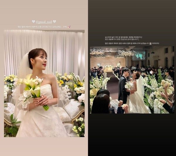 사진 = 김보라 인스타그램 캡처