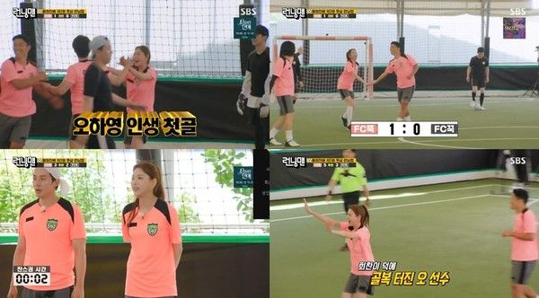 사진 = SBS '런닝맨' 방송 캡처