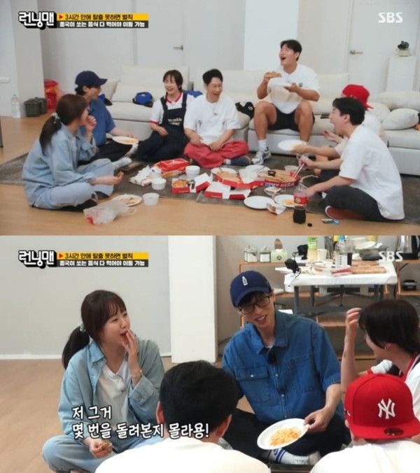 사진 = SBS 런닝맨' 방송 캡처