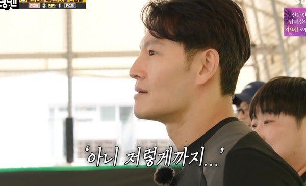 사진 = SBS '런닝맨' 방송 캡처