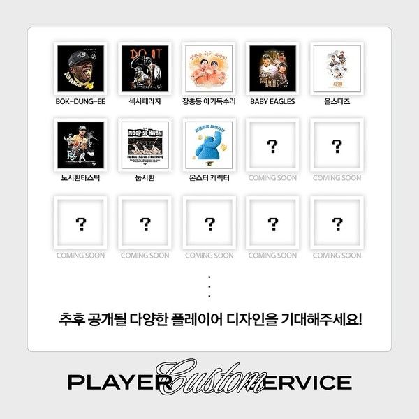 사진 = 한화이글스 인스타그램 캡처