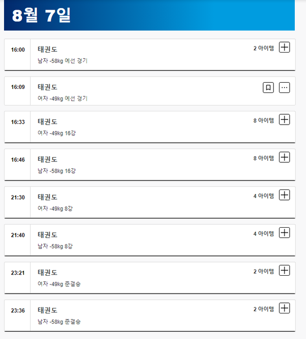 사진= 공식홈페이지