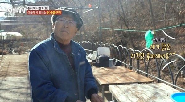 사진 =&nbsp;MBC '오늘N' 방송 캡처