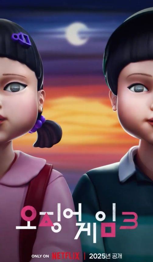 사진 = 넷플릭스