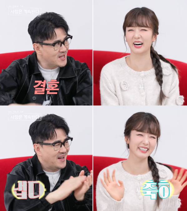 사진 =&nbsp;&nbsp;ENA, SBS Plus ‘나는 SOLO, 그 후 사랑은 계속된다’ 캡처