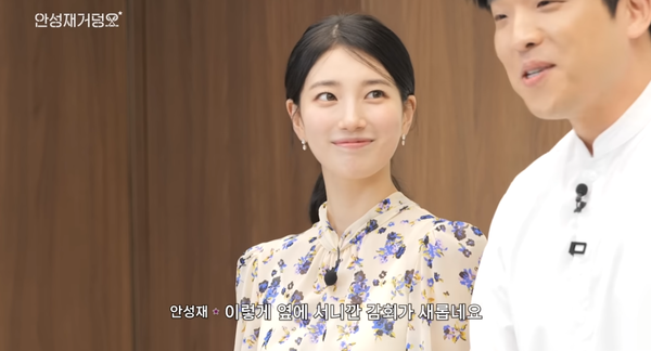 사진=유튜브 '셰프 안성재'