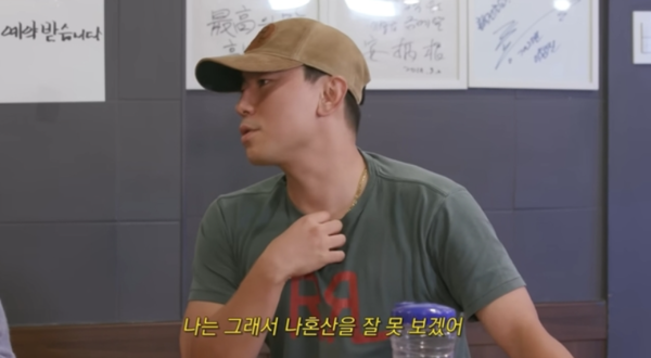 사진=&nbsp;유튜브 채널 한혜진 Han Hye Jin' 캡처