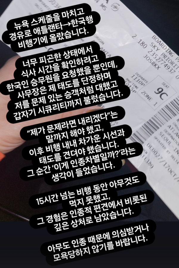 사진= 소유 인스타그램