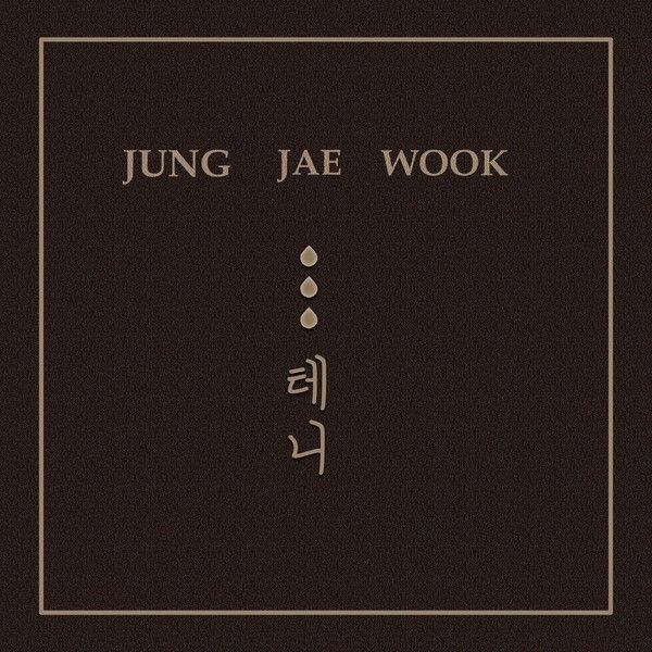 사진=&nbsp;크리오스 엔터테인먼트