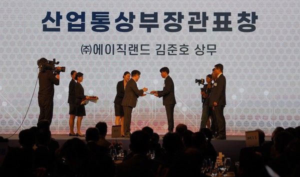 ▲&nbsp;에이직랜드