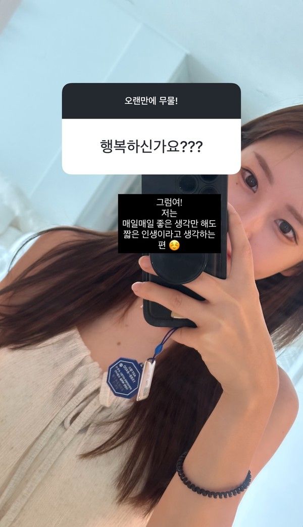 사진= 야옹이 작가 인스타그램