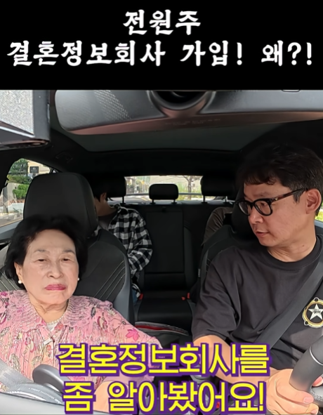 사진=&nbsp;유튜브 채널 '전원주인공' 캡처