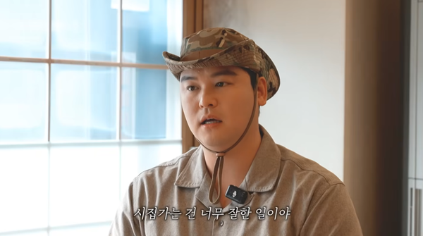 사진=함은정 유튜브 캡처