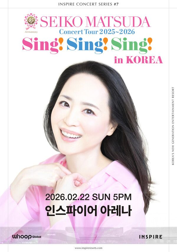 사진= 인스파이어 제공