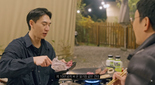 사진=&nbsp;유튜브 채널 '밴쯔 BANZZ' 캡처