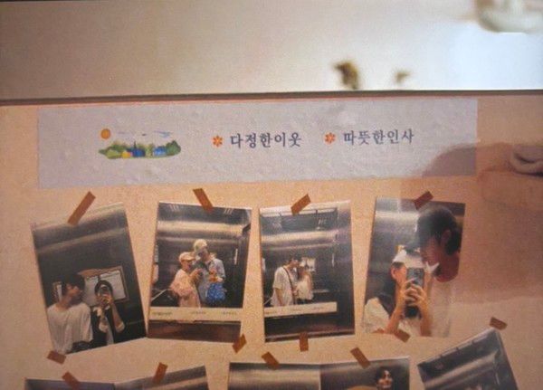 사진= 티빙 '환승연애4'