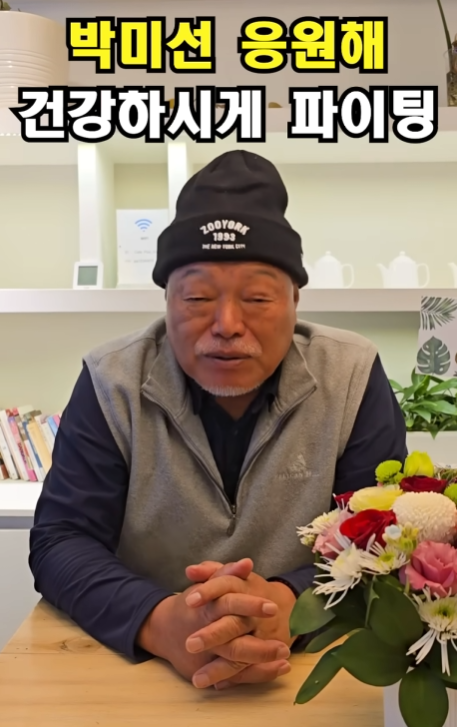 사진=&nbsp; 유튜브 채널 '김흥국 들이대TV' 캡처