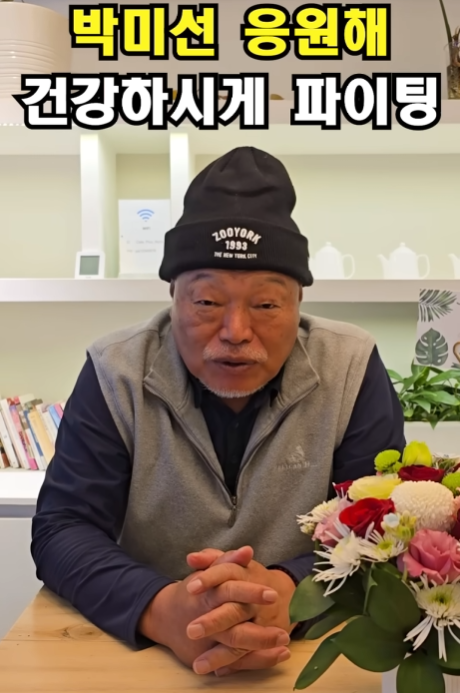 사진=&nbsp; 유튜브 채널 '김흥국 들이대TV' 캡처