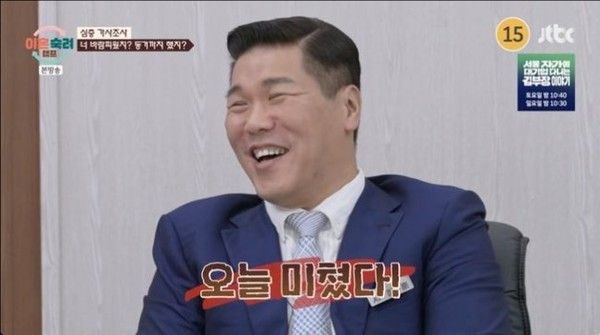 사진 =&nbsp;JTBC '이혼숙려캠프'