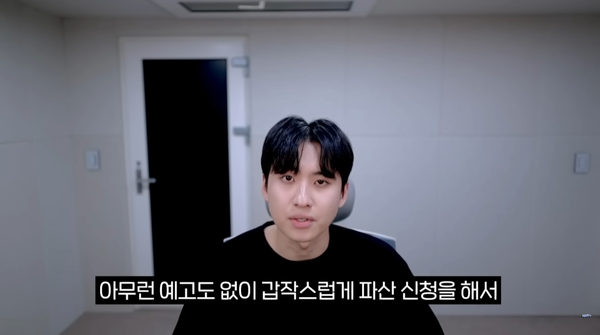 사진=미미미누 유튜브 캡처