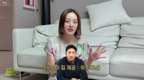 사진=황보라 유튜브 캡처