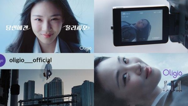 사진- '오오오 올리지요' CM송 영상 캡쳐