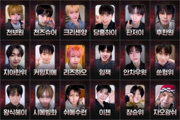 사진=&nbsp;엠넷(Mnet) 제공