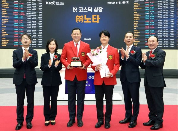 사진= 한국거래소