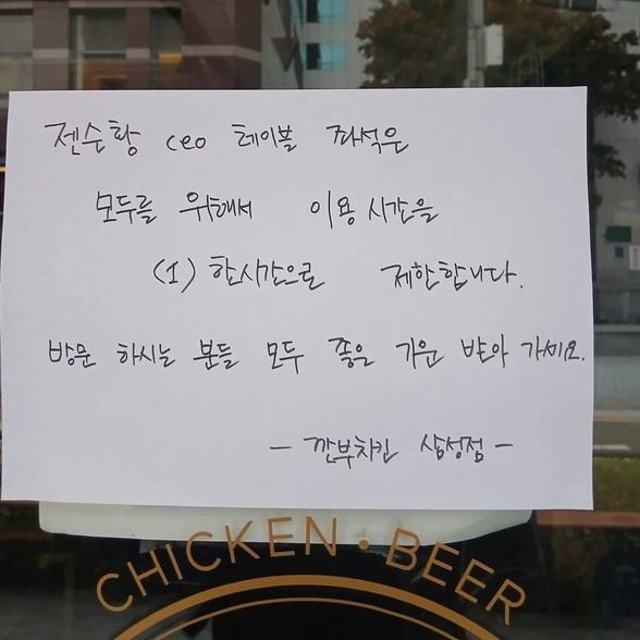 사진= 온라인 커뮤니티