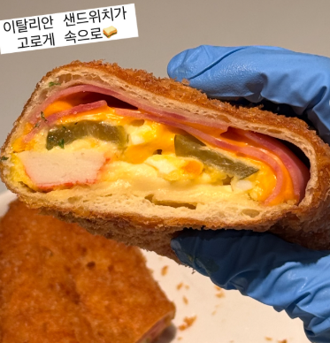 사진= 성심당 SNS