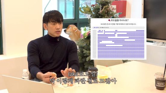 사진= 유튜브 시즌비시즌 캡처