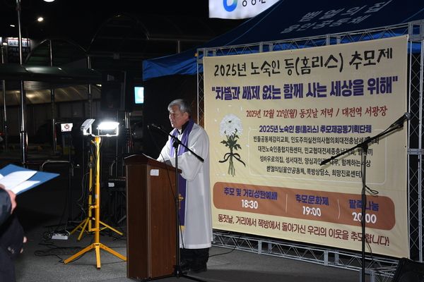 남재영 빈들공동체교회 목사의 집례로 거리성탄예배가 진행되고 있다. 벧엘의집 제공