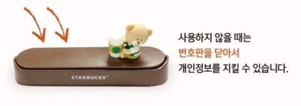 사진 = 스타벅스